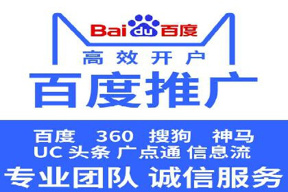 网站SEM托管优化案例：实现客户精准投放
